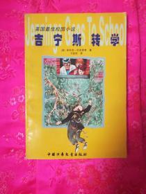 引起脊髓损伤的主要问题有哪些？