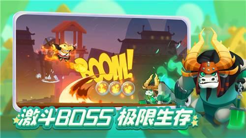 欢乐碰碰车3D
