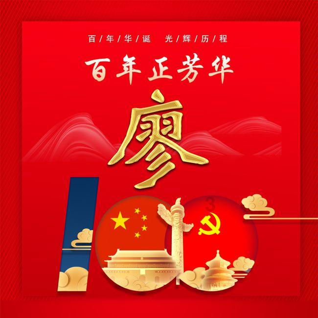 水即时变成冰是什么原理